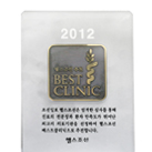 [소식] 헬스조선 추천 'BEST CLINIC' 