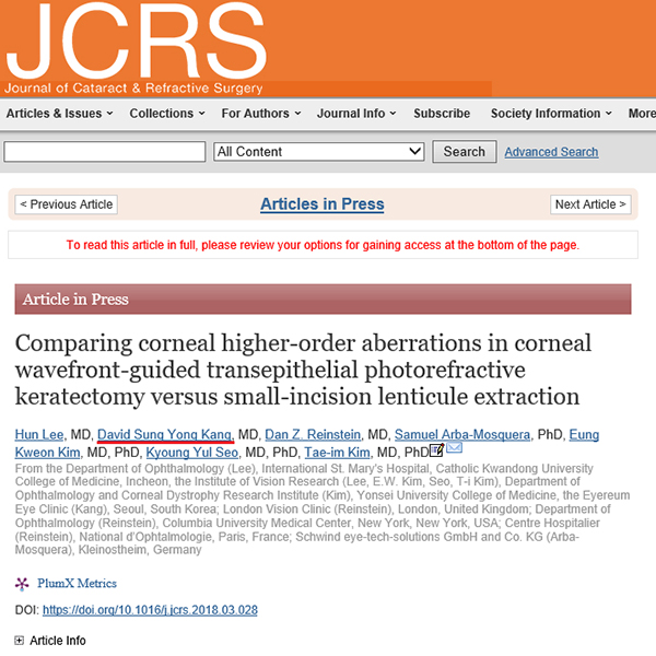 [논문] 아이리움안과 로우에너지 스마일 연구논문, SCI 학술지 JCRS 등재 