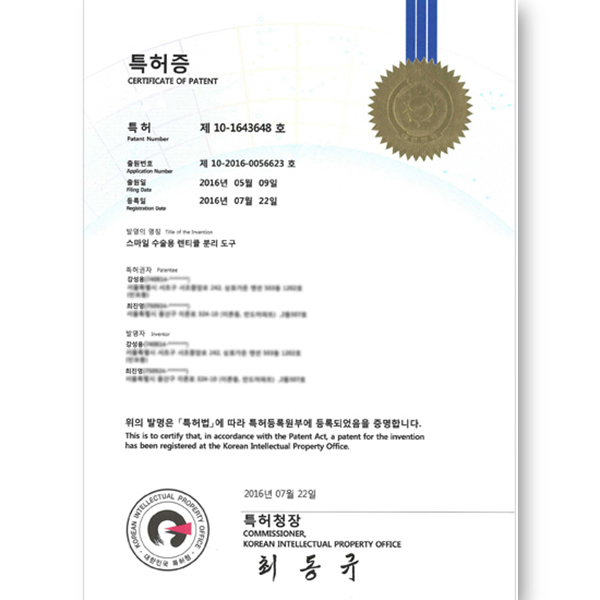 [소식] '로우에너지 스마일을 위한 렌티큘 분리 기술' 특허 획득