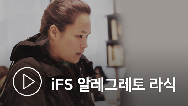 iFS 알레그레토 라식