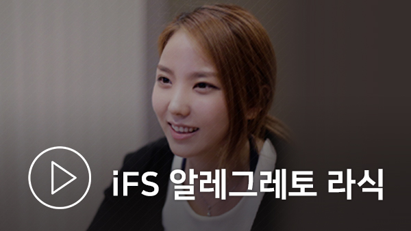 iFS 알레그레토 라식