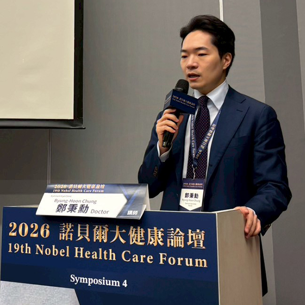 대만 헬스케어 포럼 초청 강연 '스마트 노바' 스마일수술-정병훈 대표원장