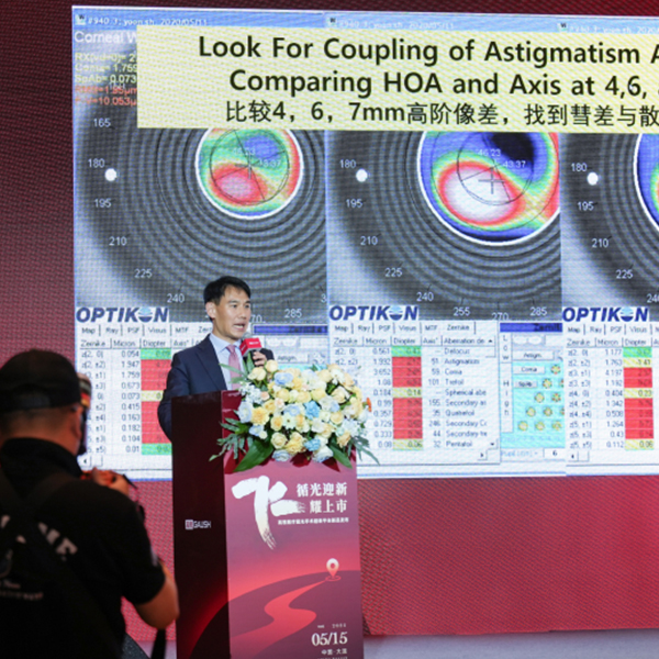 라식 후 노안백내장 '커스텀아이즈' 수술법, 중국학회 초청 강연_강성용 대표원장