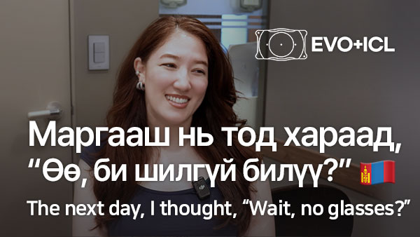 ICL surgery in Korea: Why I Chose My Friend’s Eye Clinic